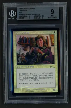***BGS 9 FOIL Japanese Mother of Runes*** MTG Urza's Legacy Magic Kid Icarus - Image 1