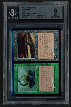 ***BGS 9 FOIL Japanese Life - Death*** MTG Apocalypse Magic Kid Icarus - Image 1