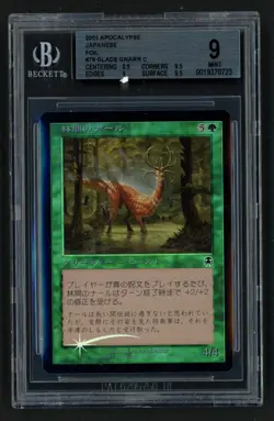 ***BGS 9 FOIL Japanese Glade Gnarr*** MTG Apocalypse Magic Kid Icarus - Image 1