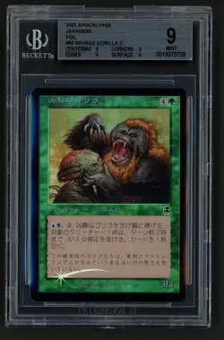 ***BGS 9 Quad FOIL Japanese Savage Gorilla*** MTG Apocalypse Magic Kid Icarus - Image 1