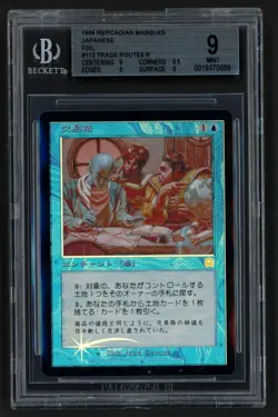 ***BGS 9 Quad+ FOIL Japanese Trade Routes MTG Mercadian Masques Magic Kid Icarus - Image 1