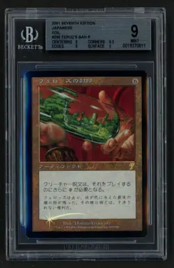 ***BGS 9 Quad+ FOIL Japanese Feroz's Ban*** MTG 7th Edition Magic Kid Icarus - Image 1