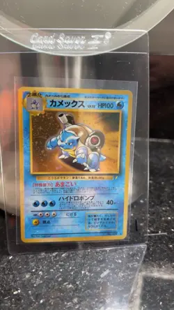 Blastoise CD Promo Holo Japanese Pokemon Card NM-MINT - Image 1
