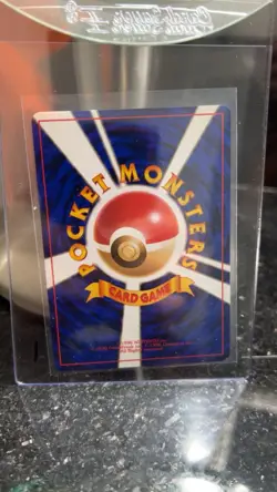 Blastoise CD Promo Holo Japanese Pokemon Card NM-MINT - Image 2