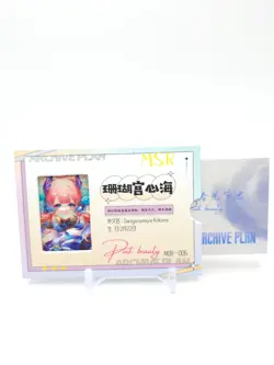 Happy Together - Anime Waifu MSR Trading Card - Kokomi - NUMBERED 082/168 - Image 3