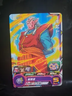 Kibito BM9-031 C Super Dragon Heroes Dragon Ball Anime TCG CCG Card - Image 1