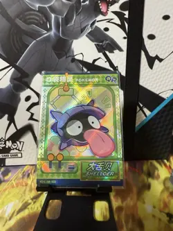 Shellder QR KDJL-QR-002 Claw Machine Eif Baby Chinese Pokemon Card - Image 1