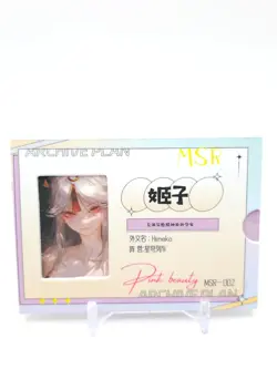 Happy Together - Anime Waifu MSR Trading Card - Himeko - NUMBERED 132/168 - Image 1