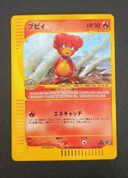 Magby 107/128 - 2001 E-Series Holo 1st Edition Pokemon card Japanese LP - Image 1