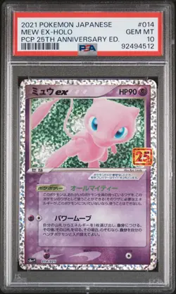 2021 POKEMON JPN PROMO CARD PACK 25TH ANV ED #014 MEW EX-HOLO PSA 10 - Image 1