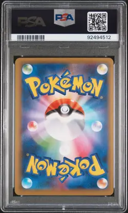 2021 POKEMON JPN PROMO CARD PACK 25TH ANV ED #014 MEW EX-HOLO PSA 10 - Image 2