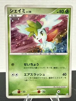 Pokemon Card Holo Shaymin Lv. 56 Platinum Galactic's Co Japanese 1st Edition LP - Image 1