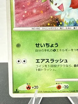 Pokemon Card Holo Shaymin Lv. 56 Platinum Galactic's Co Japanese 1st Edition LP - Image 4
