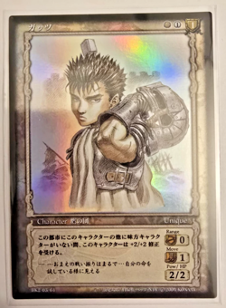 Berserk TCG Card BK2 03/64 Guts Parallel Rare Holofoil Vintage Konami - Image 1