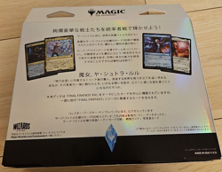 MTG Final Fantasy Commander Deck Scions Spellcraft Japanese Collector’s Edition - Image 3