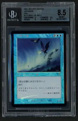 ***BGS 8.5 FOIL Japanese Wall of Air*** MTG 7th Edition Magic Kid Icarus - Image 1