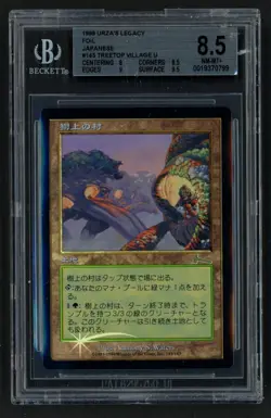 ***BGS 8.5 FOIL Japanese Treetop Village*** MTG Urza's Legacy Magic Kid Icarus - Image 1