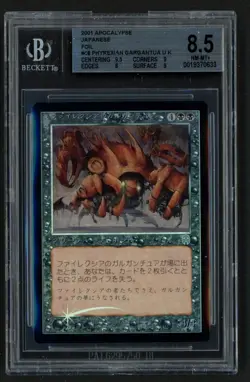 ***BGS 8.5 FOIL Japanese Phyrexian Gargantuan*** MTG Apocalypse Magic Kid Icarus - Image 1