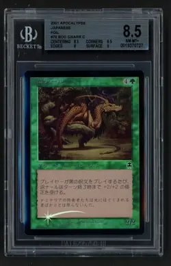 ***BGS 8.5 FOIL Japanese Bog Gnarr*** MTG Apocalypse Magic Kid Icarus - Image 1