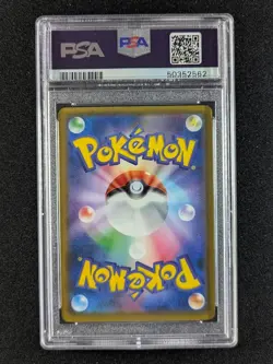 2016 Pokemon Jpn Promo CHARLES MARTINET Signed MARIO PIKACHU 293/XY-P PSA 10 - Image 2