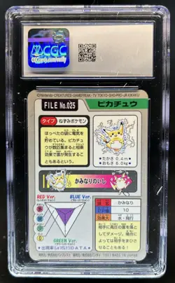 1997 Pokemon Bandai Carddass Pikachu Prism Holo #025 CGC 7.5 - Image 2