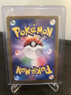 Eevee ex SAR 223/187 Terastal Festival SV8a Pokemon Card Japanese [Near Mint] - Image 2