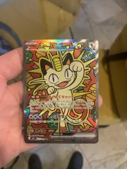 Meowth SAR 114/080 Munikis Nihil Zero M3 Pokemon Card Game Japanese TCG 2026 NM - Image 1