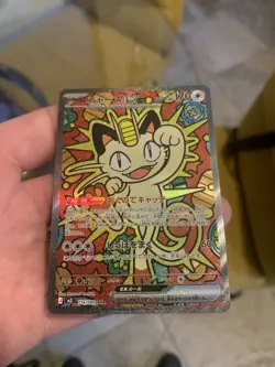 Meowth SAR 114/080 Munikis Nihil Zero M3 Pokemon Card Game Japanese TCG 2026 NM - Image 2