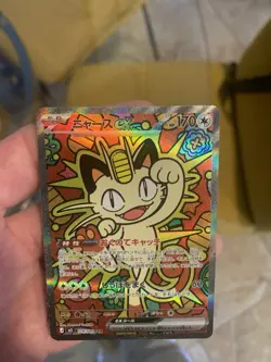 Meowth SAR 114/080 Munikis Nihil Zero M3 Pokemon Card Game Japanese TCG 2026 NM - Image 3