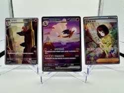 Charizard ex 201/165 SAR Pokemon TCG 151 Korean NM + BONUS SAR, IR, EX, holo lot - Image 1