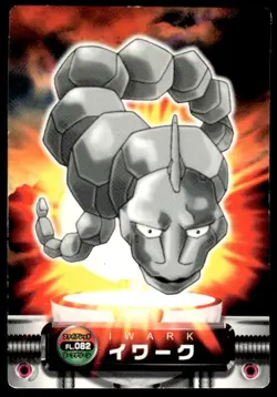 Onix FL.082 Zukan Carddass Pokemon Japanese ~ HP - Image 1