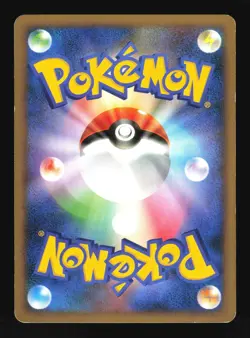 Pokemon Japanese Bulbasaur Beat of the Frontier Common 001/100 Heavily Played - Image 2