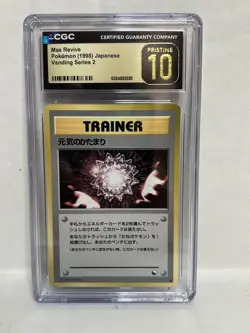 1998 CGC PRISTINE 10 Pokemon Vending Series 2 Max Revive Japanese Rare Non Holo - Image 1