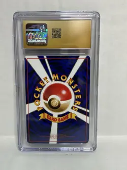 1998 CGC PRISTINE 10 Pokemon Vending Series 2 Max Revive Japanese Rare Non Holo - Image 2