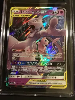 Mewtwo & Mew Gx Tag Team 052/173 Holo Pokemon Japanese CGC 9.5 Mint+ 🔥🔥🎆 - Image 2