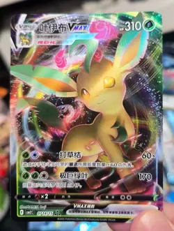IN STOCK Pokemon TCG S-Chinese Leafeon VMAX CBB2C-07 14/15 Gem Pack Vol.2 - Image 1
