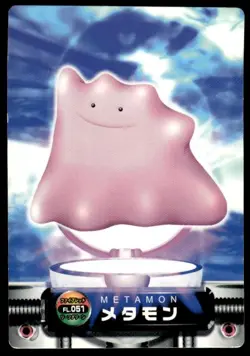 Ditto FL.051 Zukan Carddass Pokemon Japanese ~ HP - Image 1