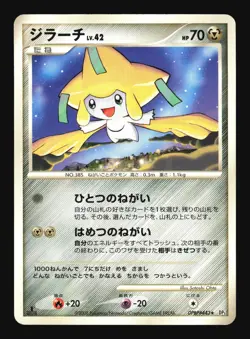 Pokemon Japanese Jirachi Temple of Anger Rare DPBP#443 Damaged - Image 1