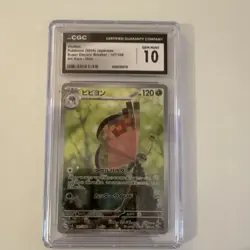 Pokemon TCG Vivillon 107/106 Electric Breaker Holo CGC 10 Japanese - Image 1