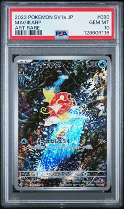 2023 POKEMON JPN SV1A-TRIPLET BEAT ART RARE #080 MAGIKARP PSA 10 - Image 1