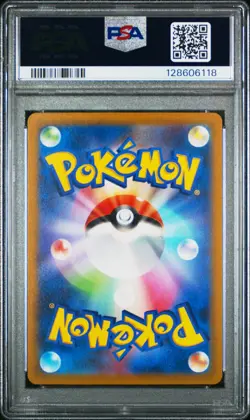 2023 POKEMON JPN SV1A-TRIPLET BEAT ART RARE #080 MAGIKARP PSA 10 - Image 2