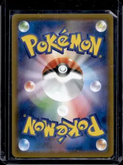2020 Pokemon SWSH Shiny Star V UUUV Cramorant #155/190 - Image 2