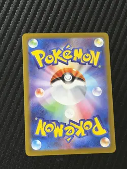 Vivillon FULL ART 107/106 AR sv8 Super Electric Breaker Japanese Pokemon Mint - Image 2