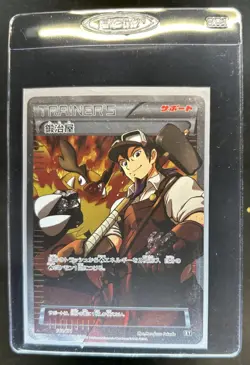 2016 Pokemon XY Fates Collide N Promos #105a /124 - Image 1