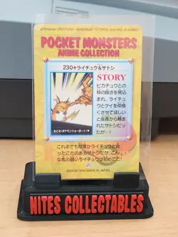 Raichu & Ash #230 Carddass Bandai Anime Collection - Image 3