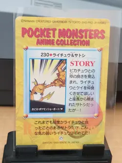 Raichu & Ash #230 Carddass Bandai Anime Collection - Image 4