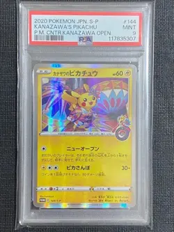 Pokemon Japanese kanazawa's Pikachu 144/S-P Pokemon Center Promo PSA 9 Gem Mint - Image 1