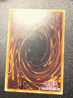 Japanese Yugioh Ocg Archfiend Of Gilfer 305-053 Ultimate Lp - Image 3