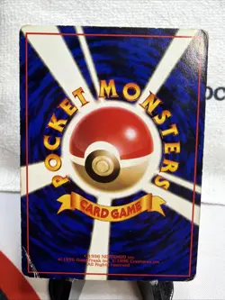 Machoke Common Glossy Japanese Vending Series Card No. 067 NM front/VLP back - Image 4