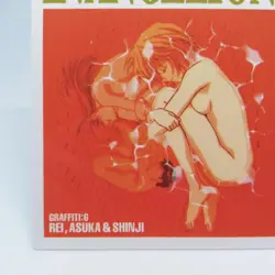 GR6 Ray Asuka 1st Neon Genesis Evangelion Card Carddass Masters JAPAN 1998 - Image 4